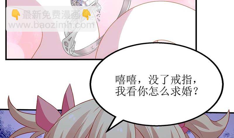 第48话 被跟踪-第49话