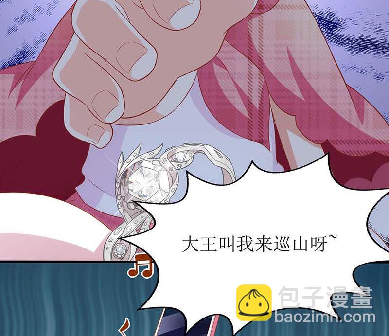 第48话 被跟踪-第49话