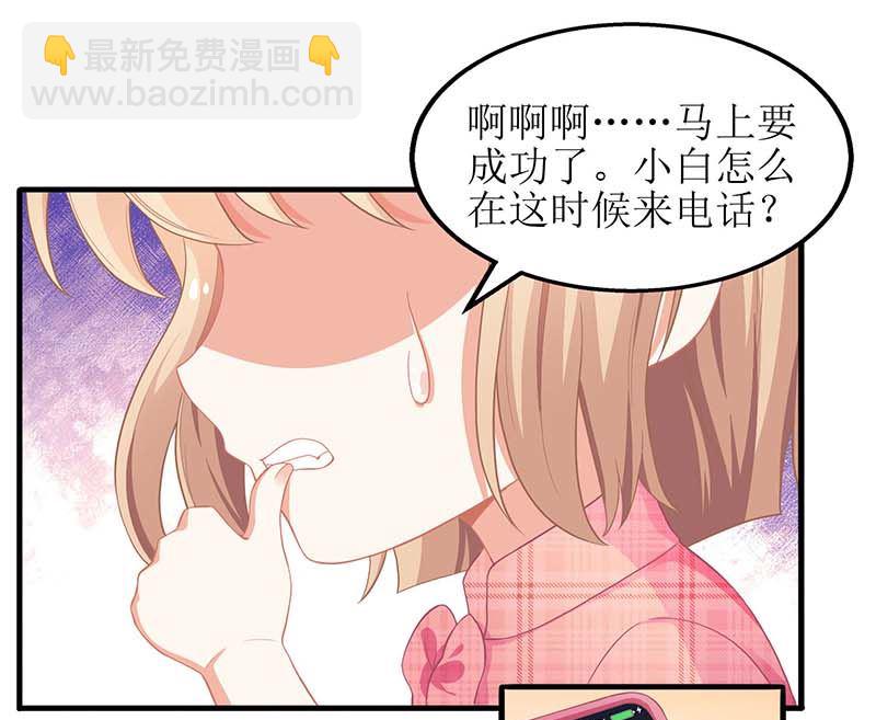 第48话 被跟踪-第49话