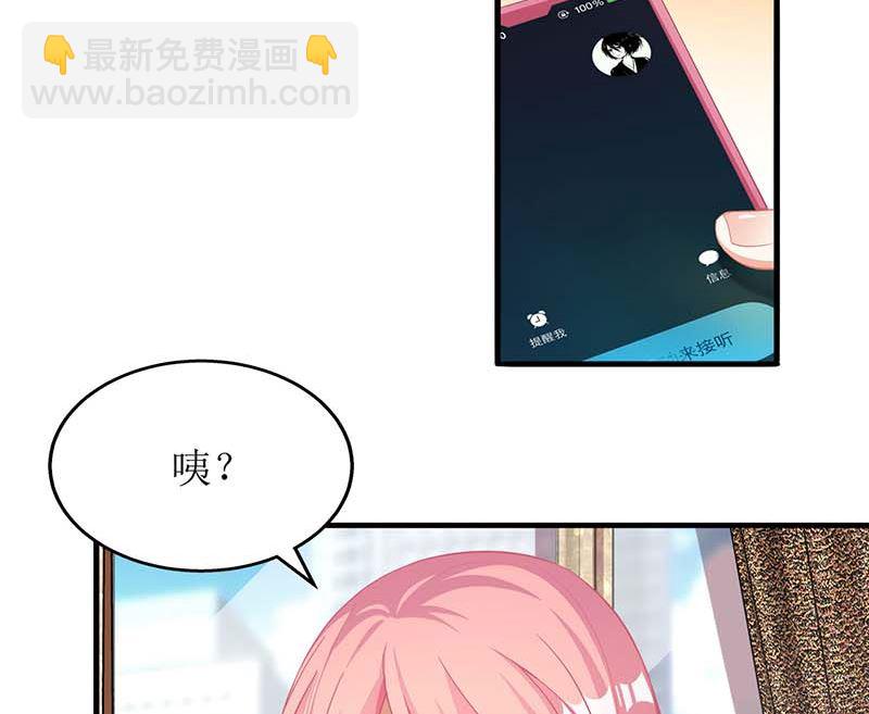 第48话 被跟踪-第49话