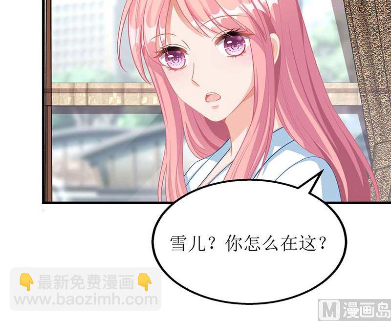 第48话 被跟踪-第49话