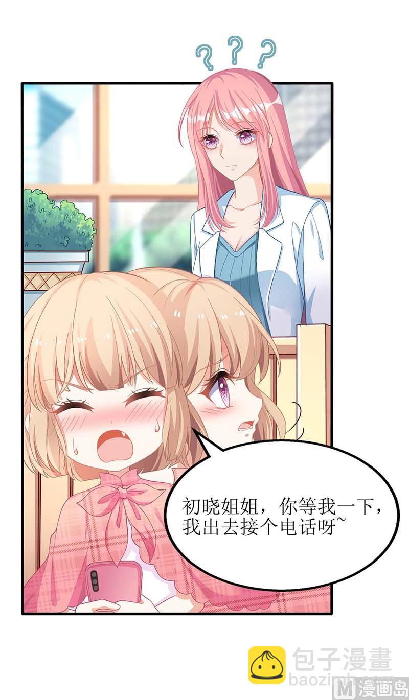 第48话 被跟踪-第49话