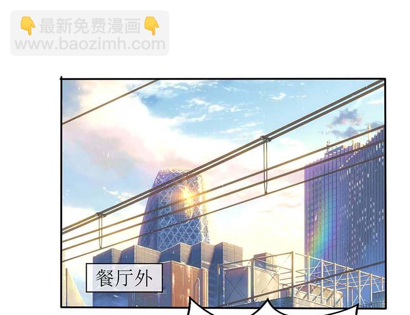 第48话 被跟踪-第49话