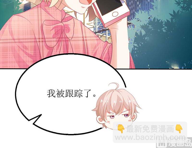第48话 被跟踪-第49话
