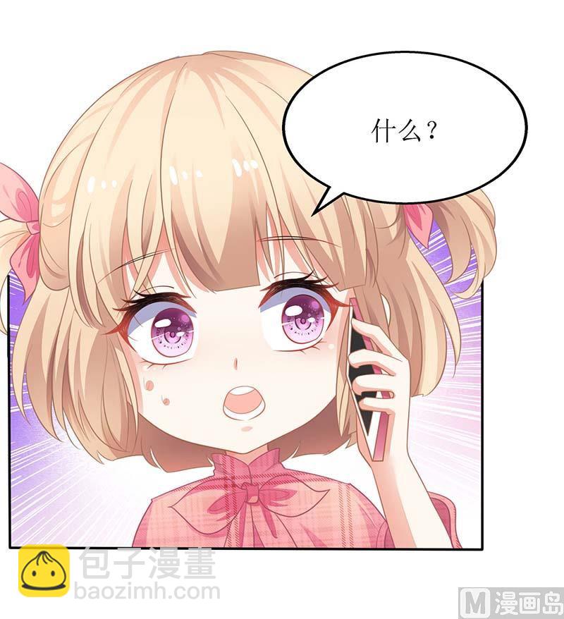 第48话 被跟踪-第49话