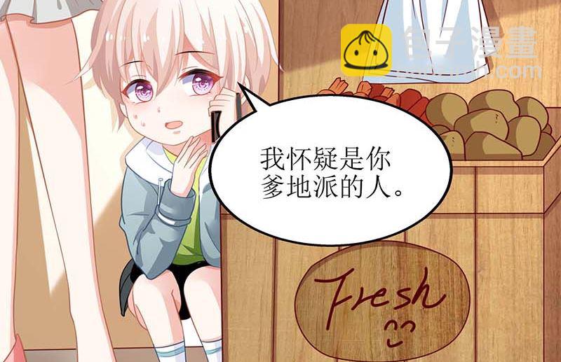 第48话 被跟踪-第49话