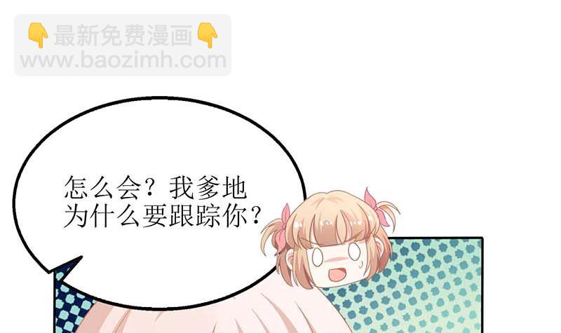 第48话 被跟踪-第49话