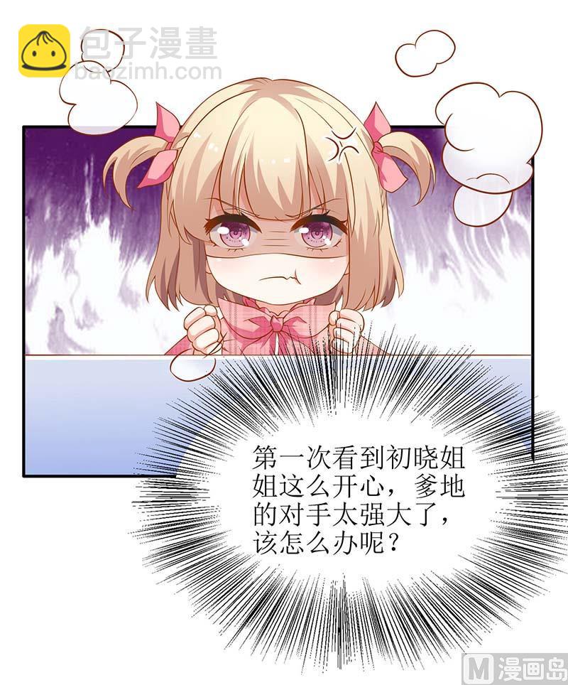第48话 被跟踪-第49话