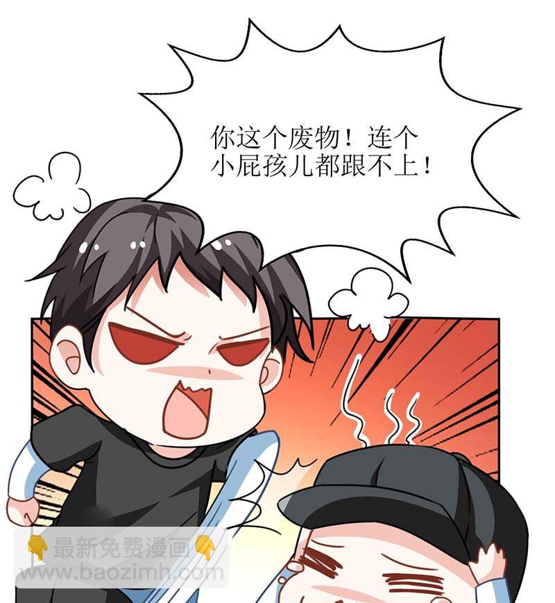 第48话 被跟踪-第49话