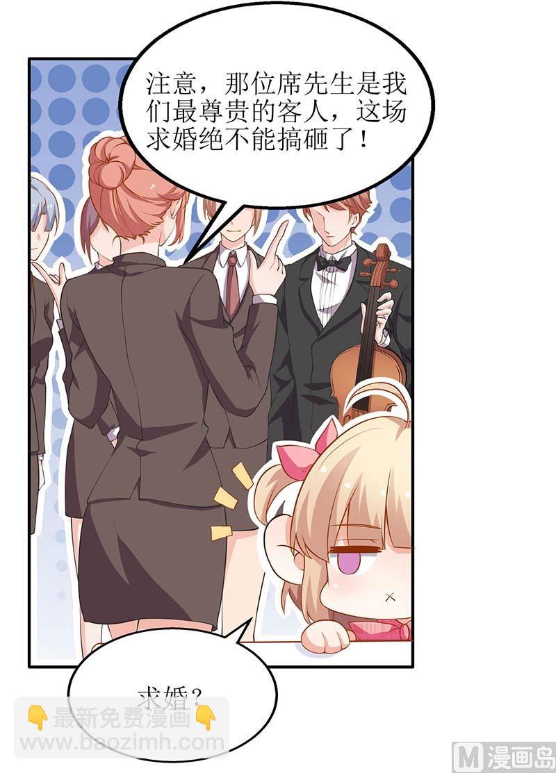 第48话 被跟踪-第49话