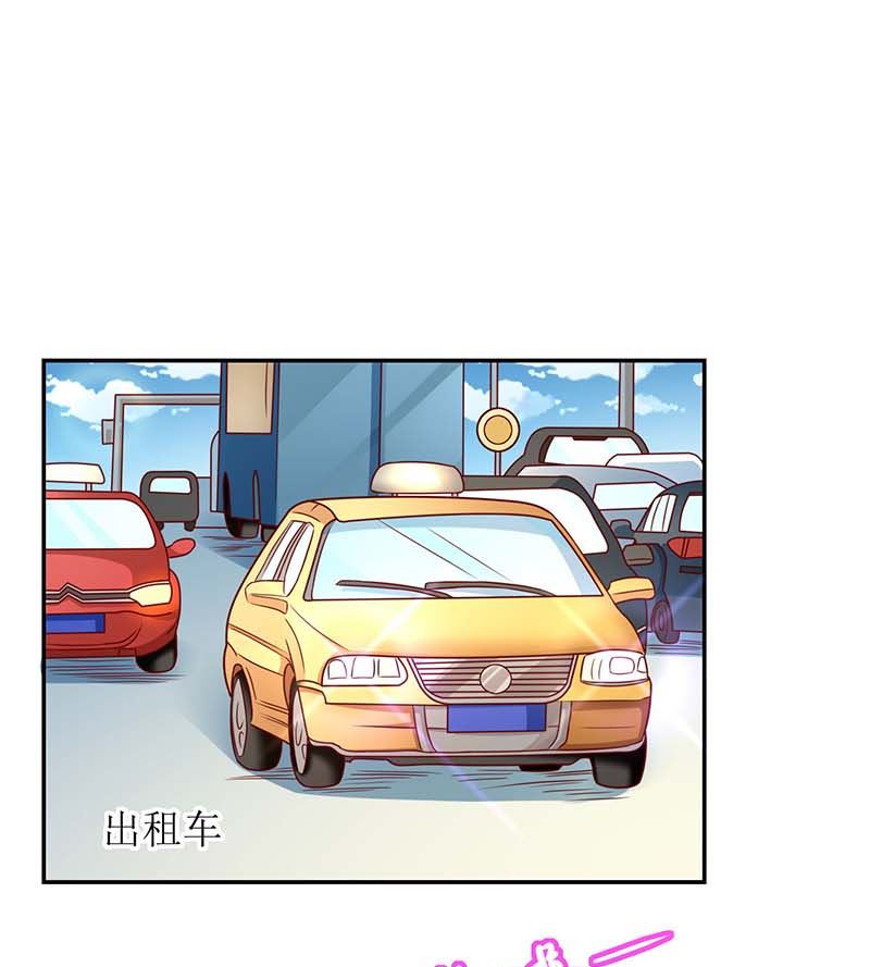 第50话 白初晓，你惨了(1/2)-第51话