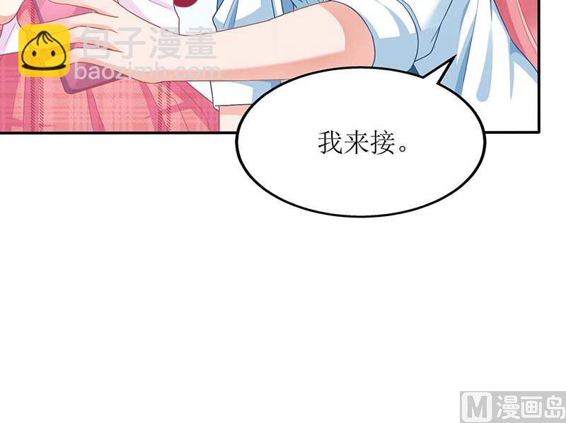 第50话 白初晓，你惨了(1/2)-第51话