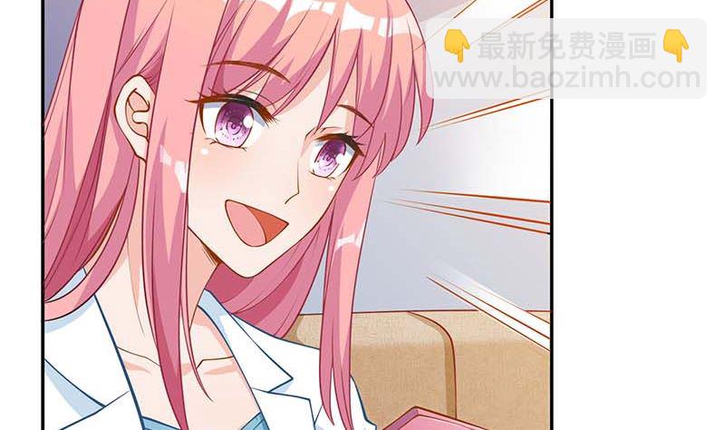 第50话 白初晓，你惨了(1/2)-第51话