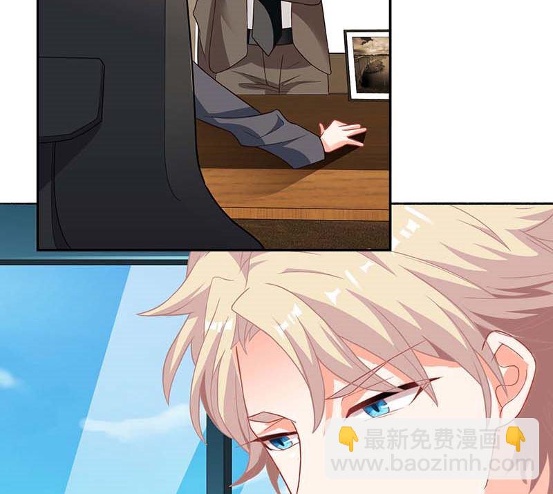 第50话 白初晓，你惨了(1/2)-第51话