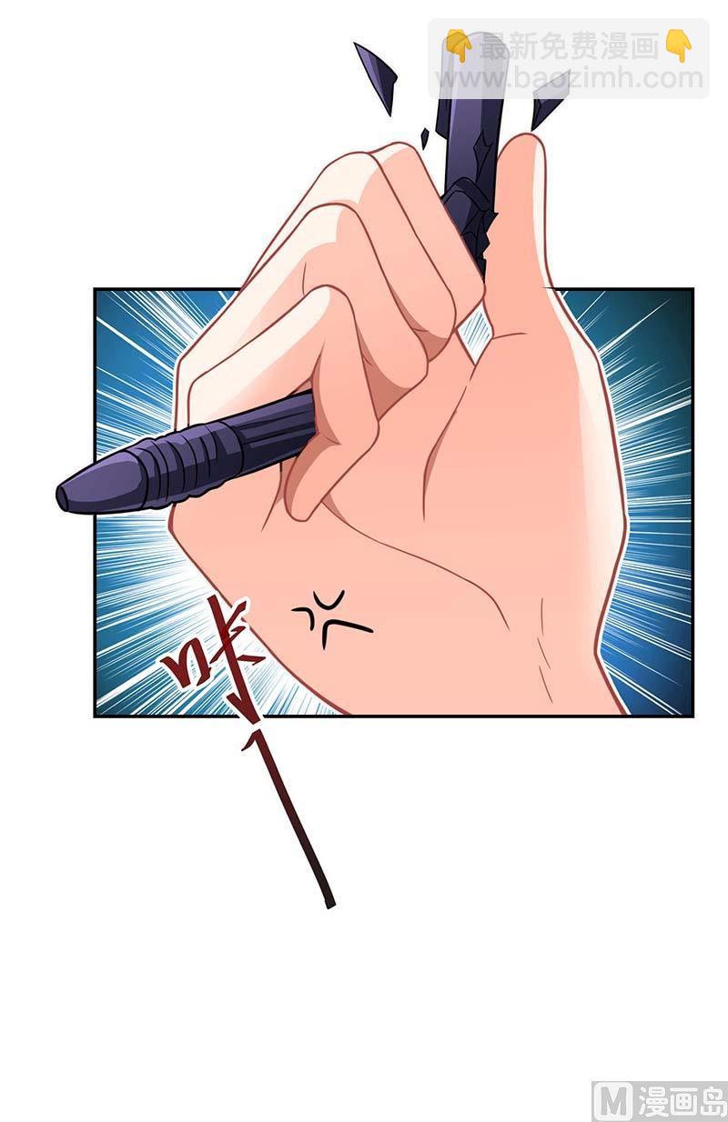 第50话 白初晓，你惨了(1/2)-第51话