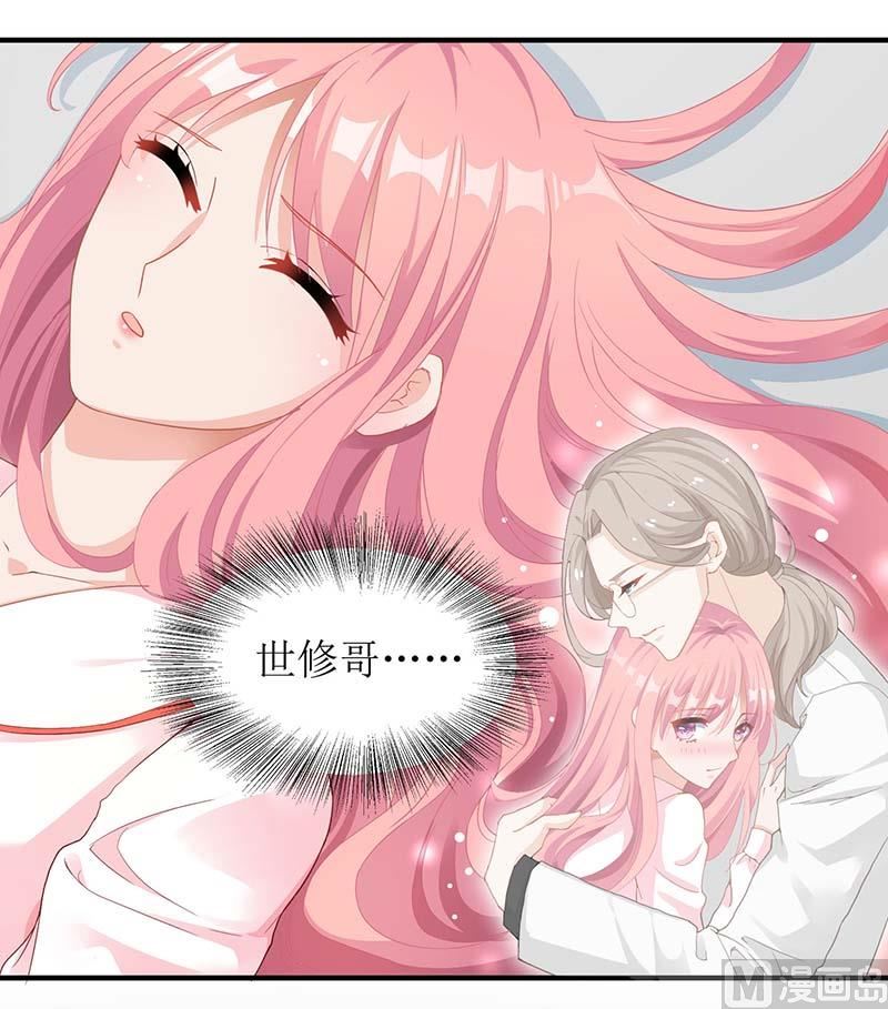 第52话 收购报社-第53话