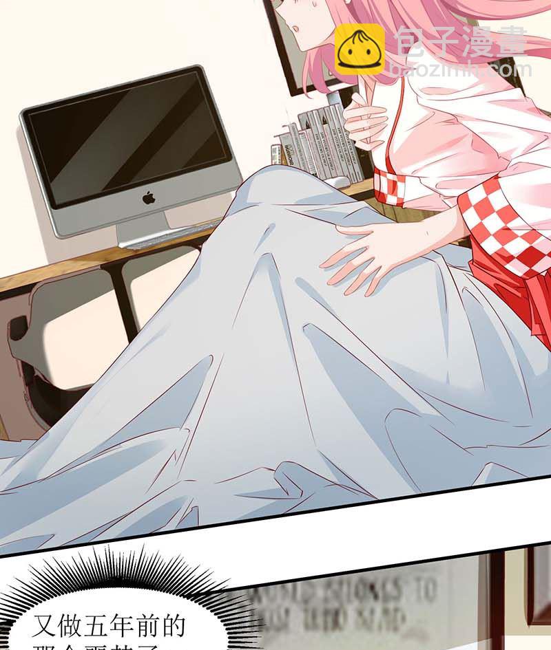 第52话 收购报社-第53话