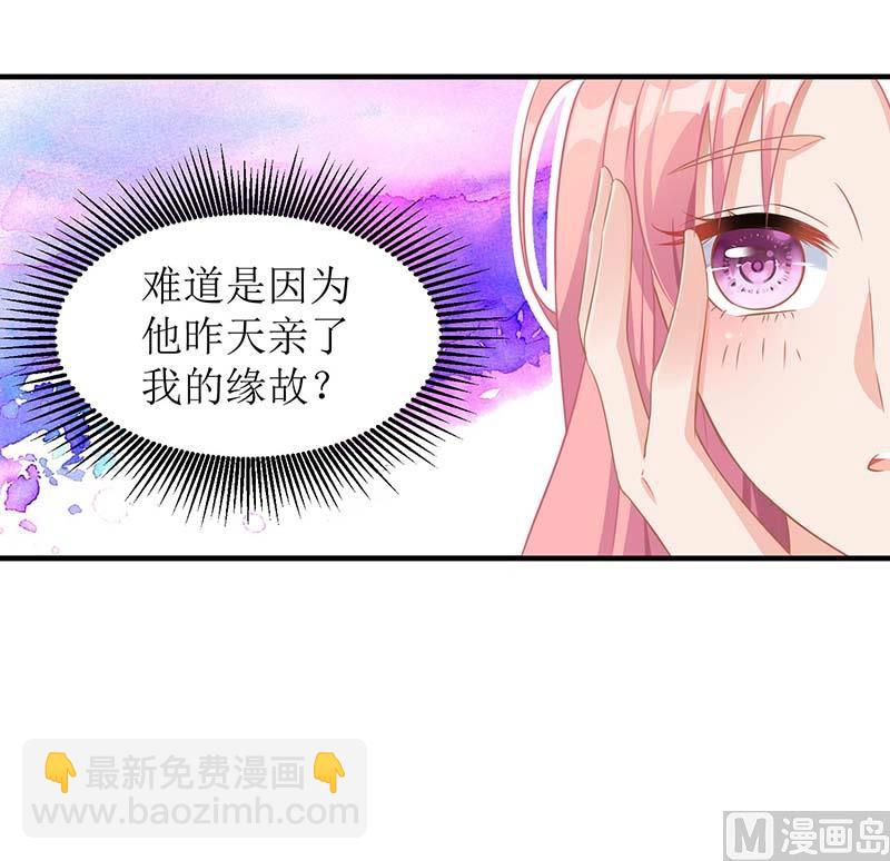 第52话 收购报社-第53话