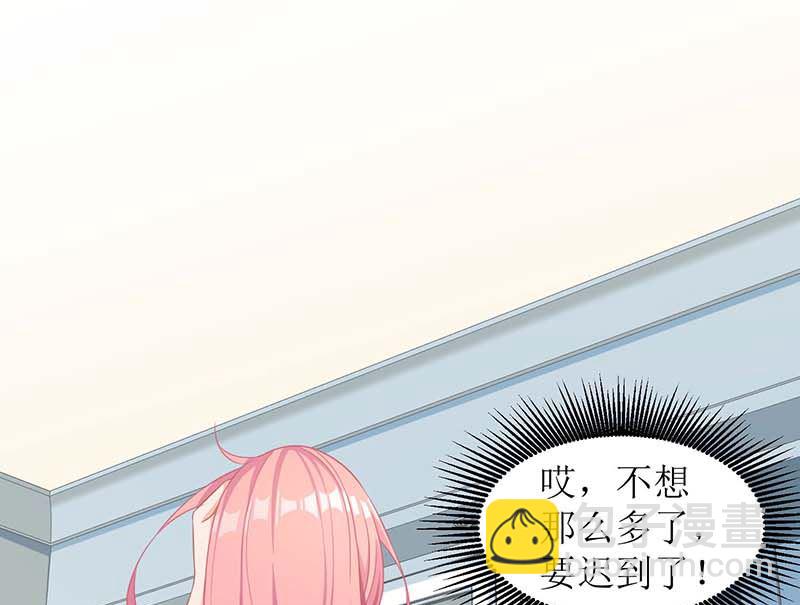 第52话 收购报社-第53话