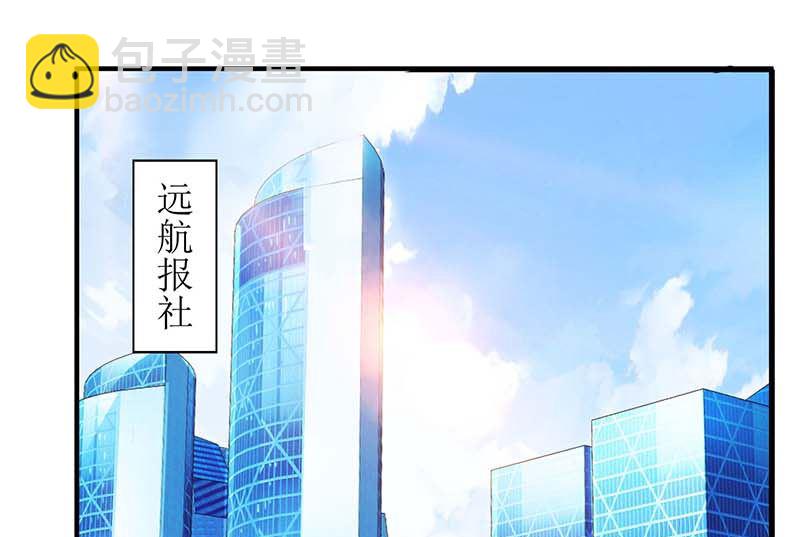 第52话 收购报社-第53话
