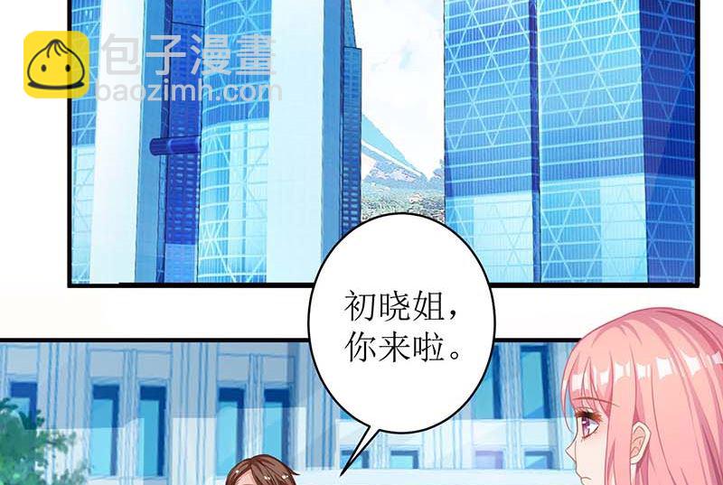 第52话 收购报社-第53话