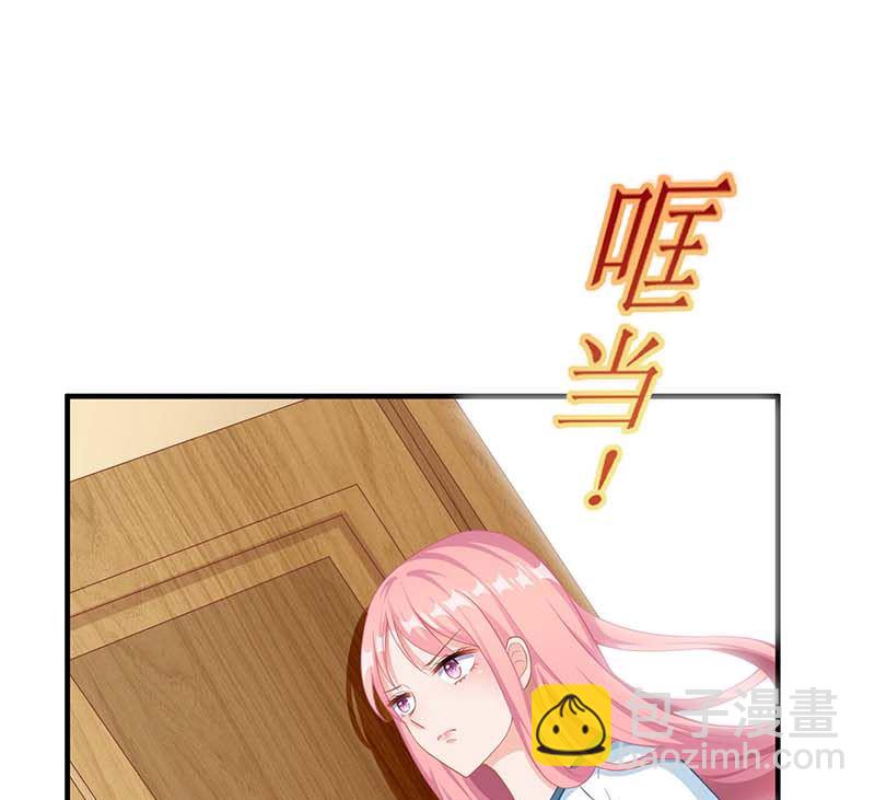 第52话 收购报社-第53话