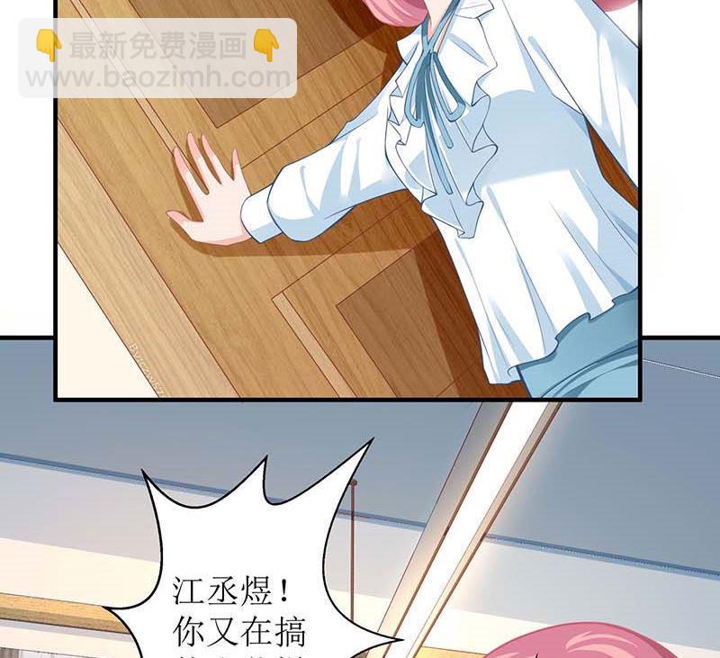 第52话 收购报社-第53话