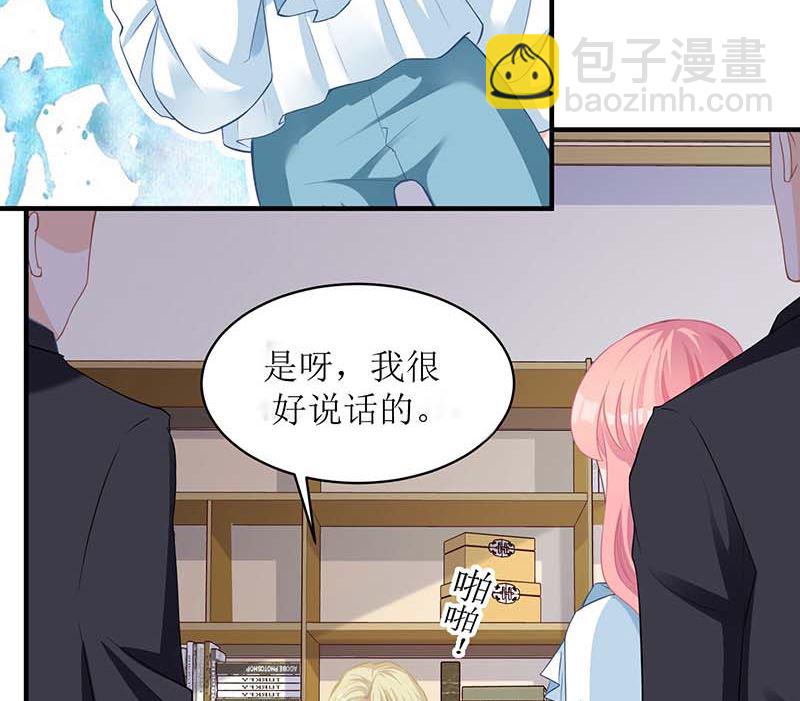 第52话 收购报社-第53话