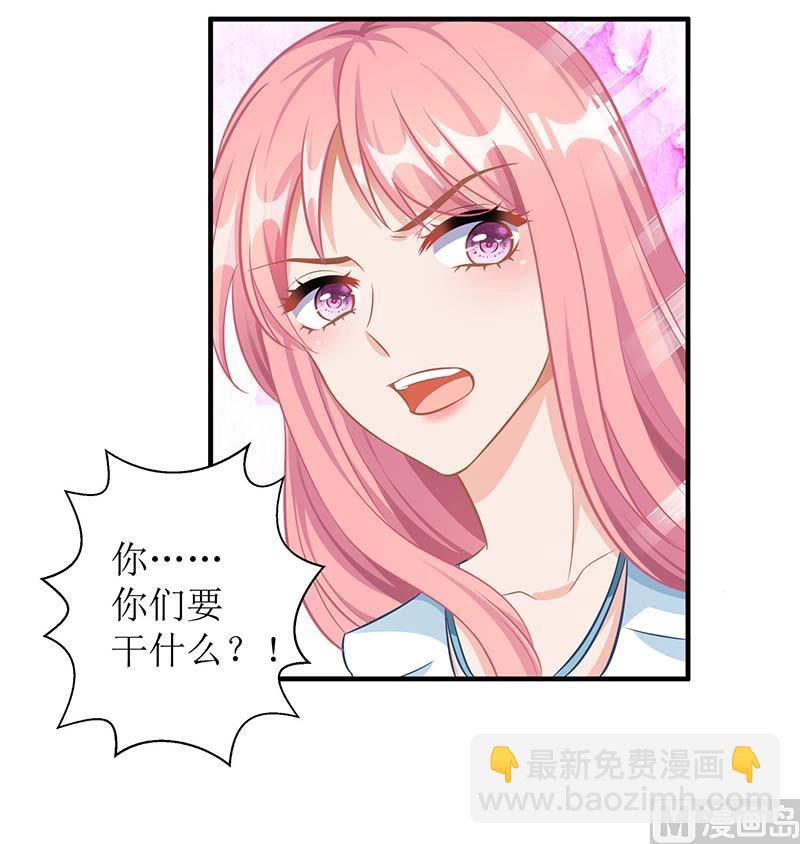 第52话 收购报社-第53话