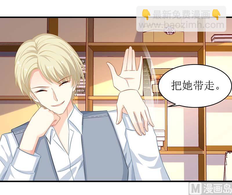 第52话 收购报社-第53话