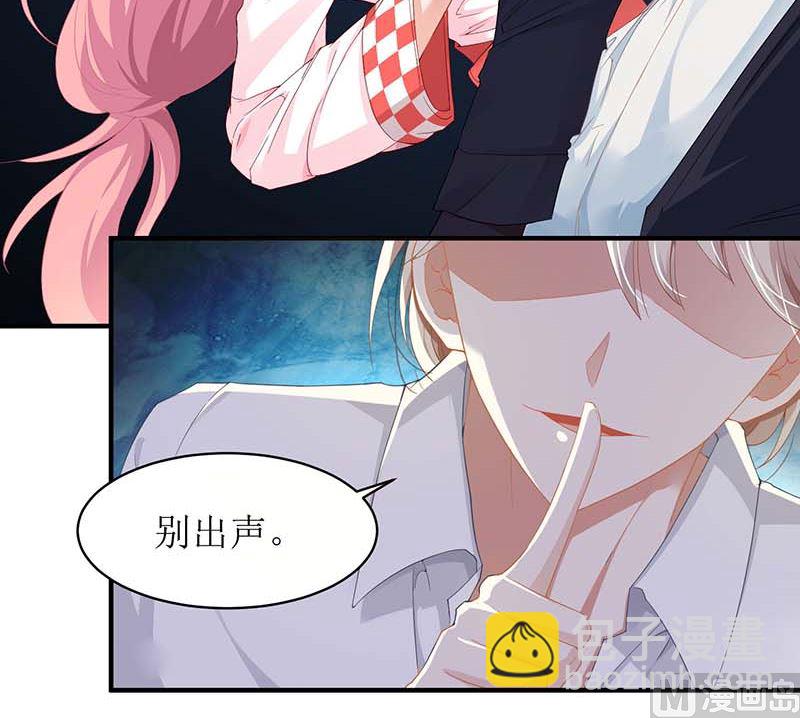 第52话 收购报社-第53话