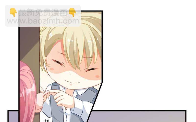 第52话 收购报社-第53话