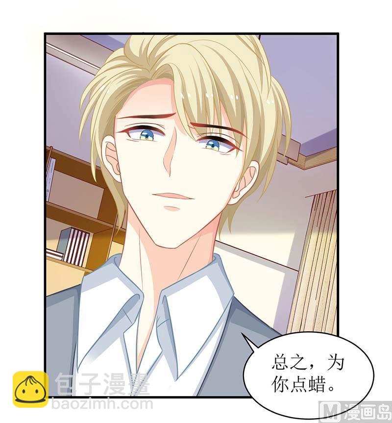 第52话 收购报社-第53话