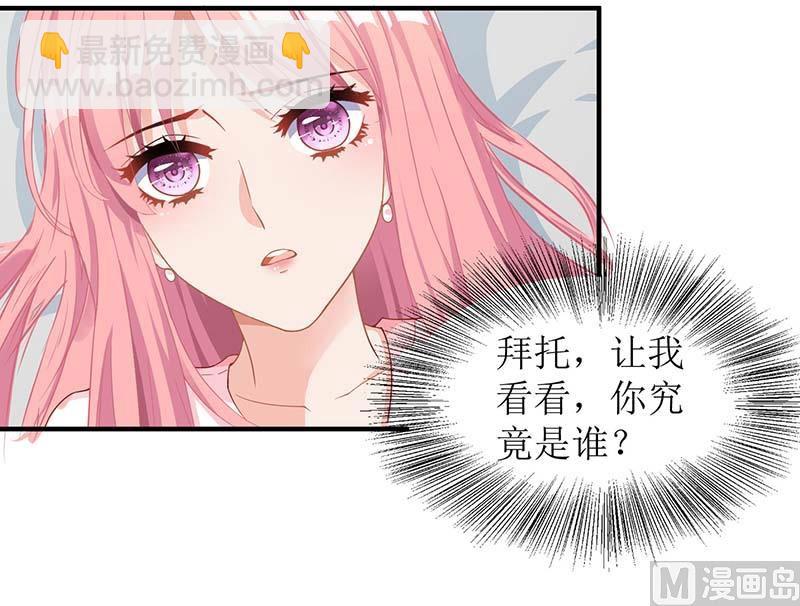 第52话 收购报社-第53话