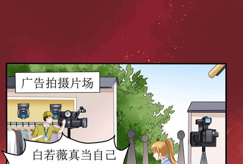 第54话 救场(1/2)-第55话