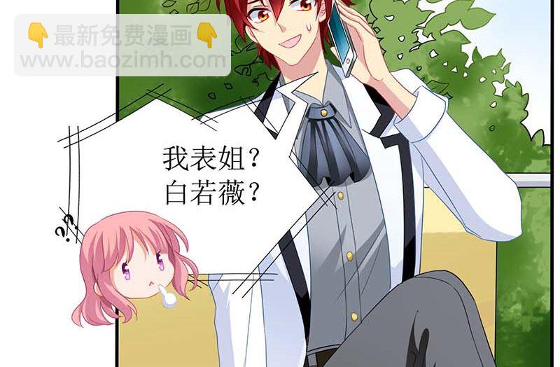 第54话 救场(1/2)-第55话