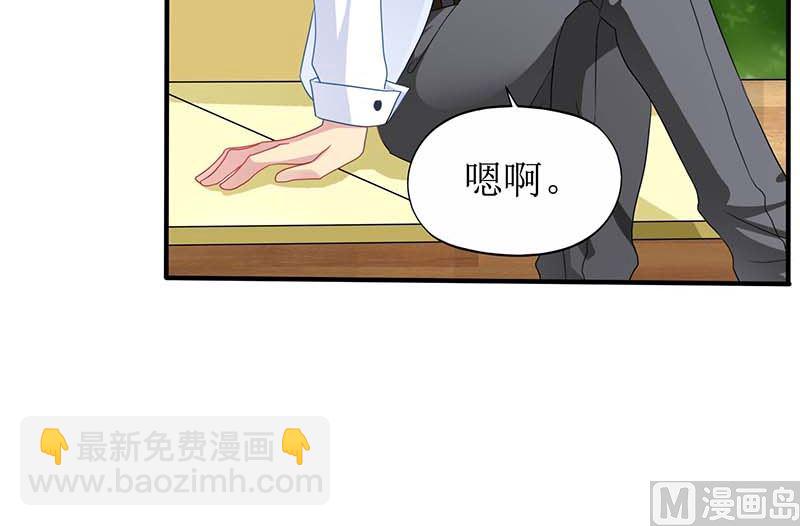 第54话 救场(1/2)-第55话