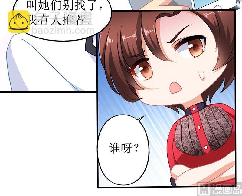 第54话 救场(1/2)-第55话