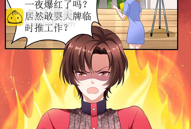 第54话 救场(1/2)-第55话