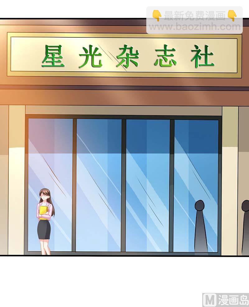 第54话 救场(1/2)-第55话