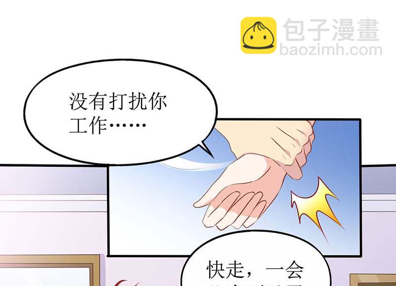 第54话 救场(1/2)-第55话