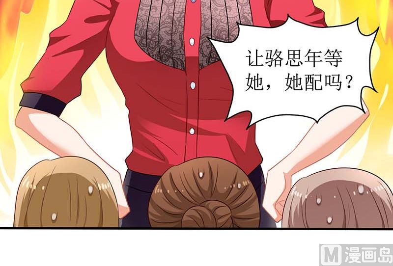 第54话 救场(1/2)-第55话
