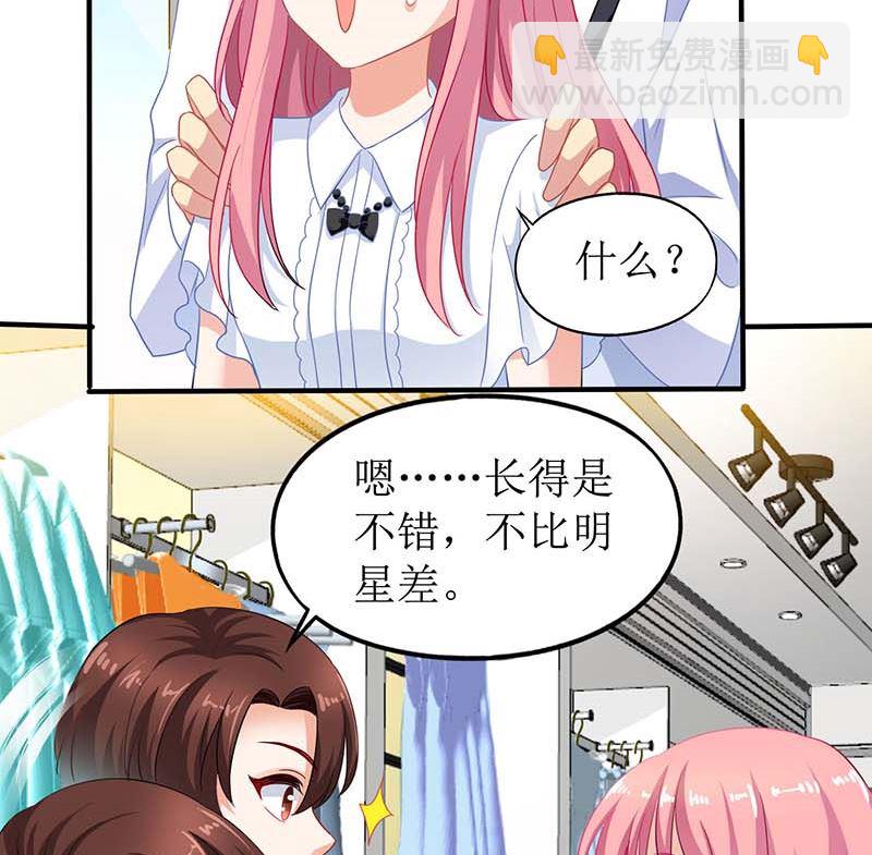 第54话 救场(1/2)-第55话