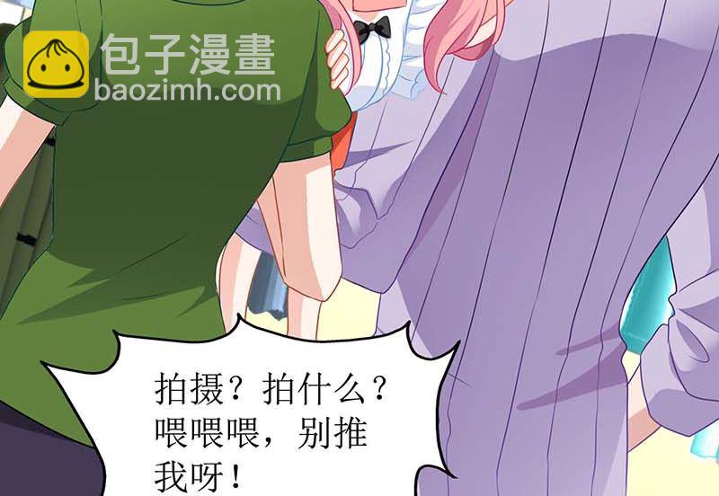 第54话 救场(1/2)-第55话