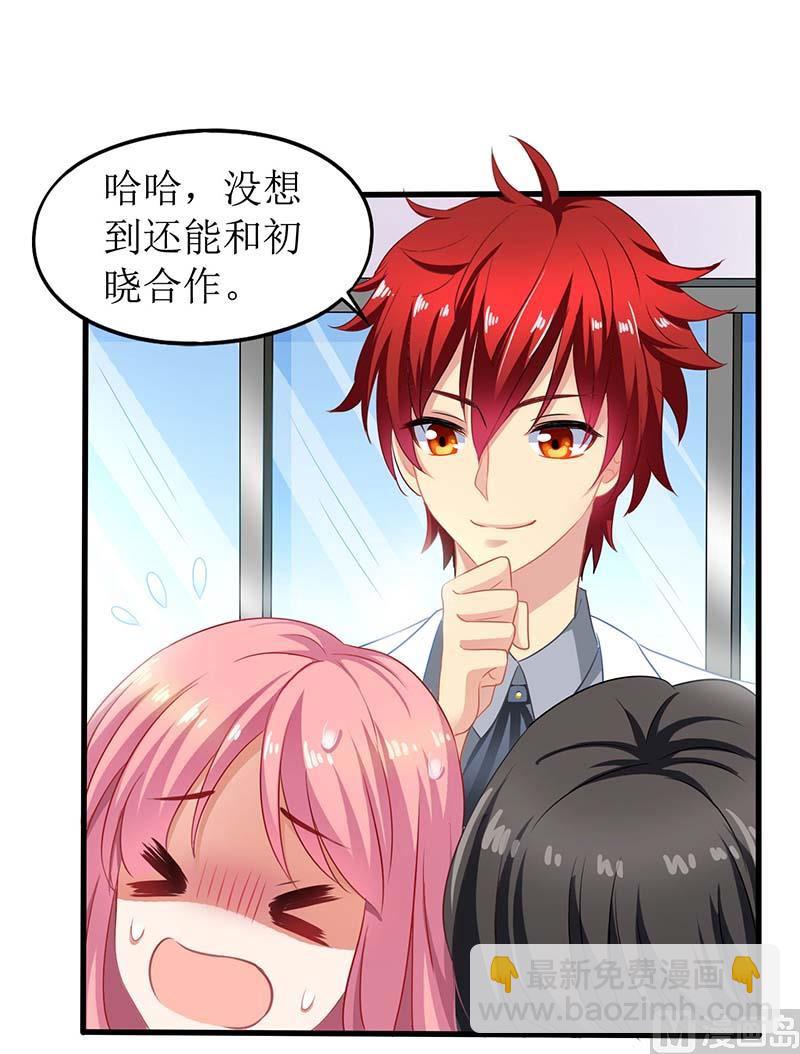 第54话 救场(1/2)-第55话