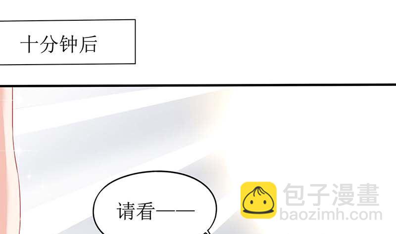 第54话 救场(1/2)-第55话
