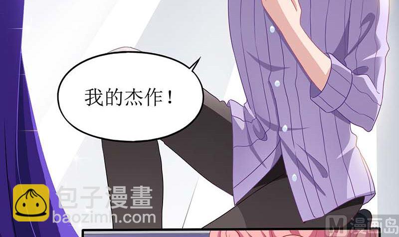 第54话 救场(1/2)-第55话