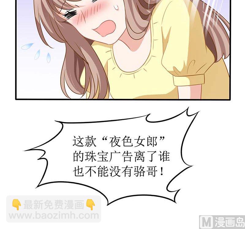 第54话 救场(1/2)-第55话