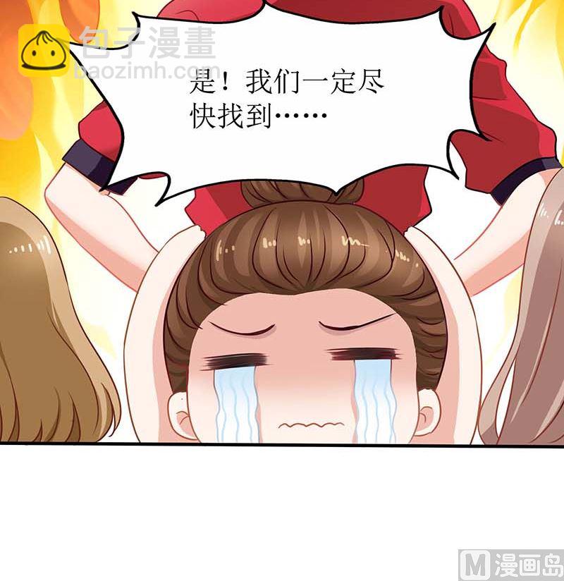 第54话 救场(1/2)-第55话