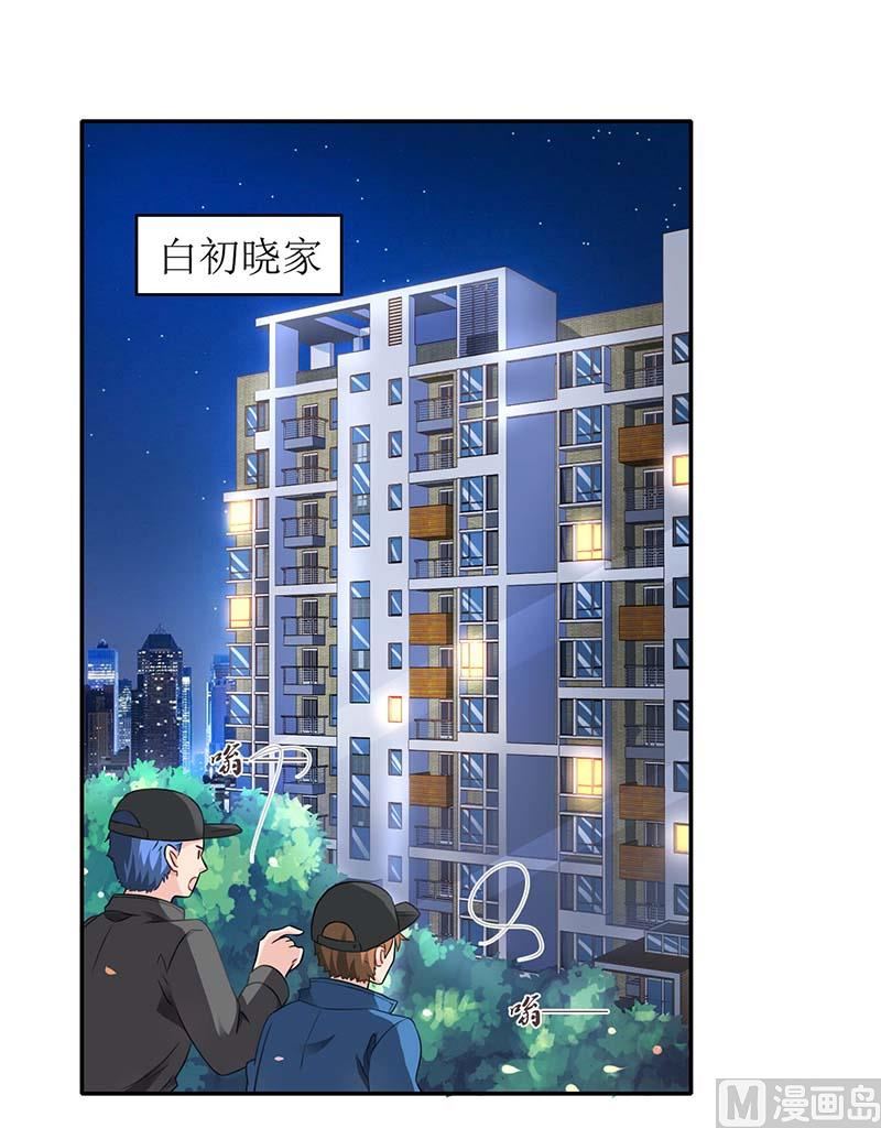 第56话 舆论风波-第57话